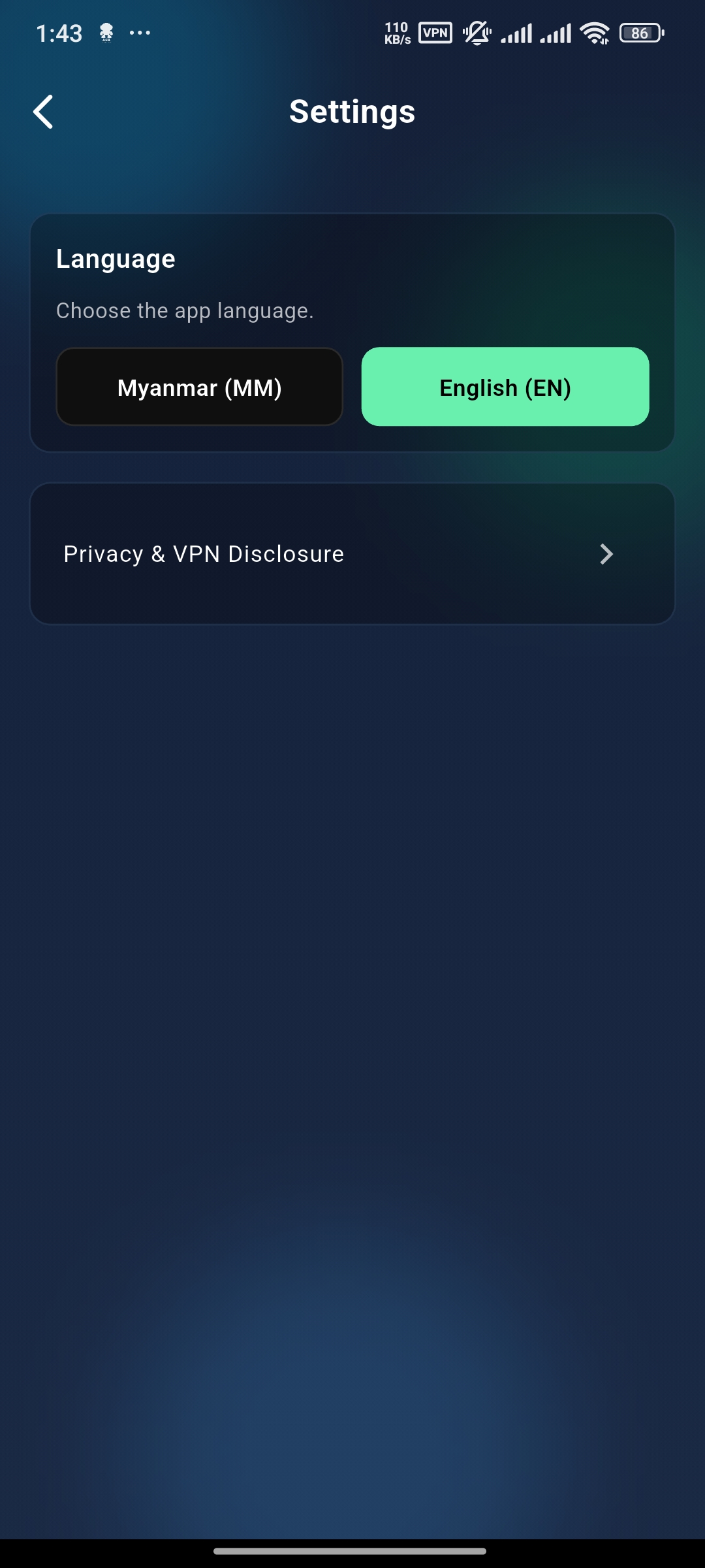 ASK VPN - ဆက်တင်များ