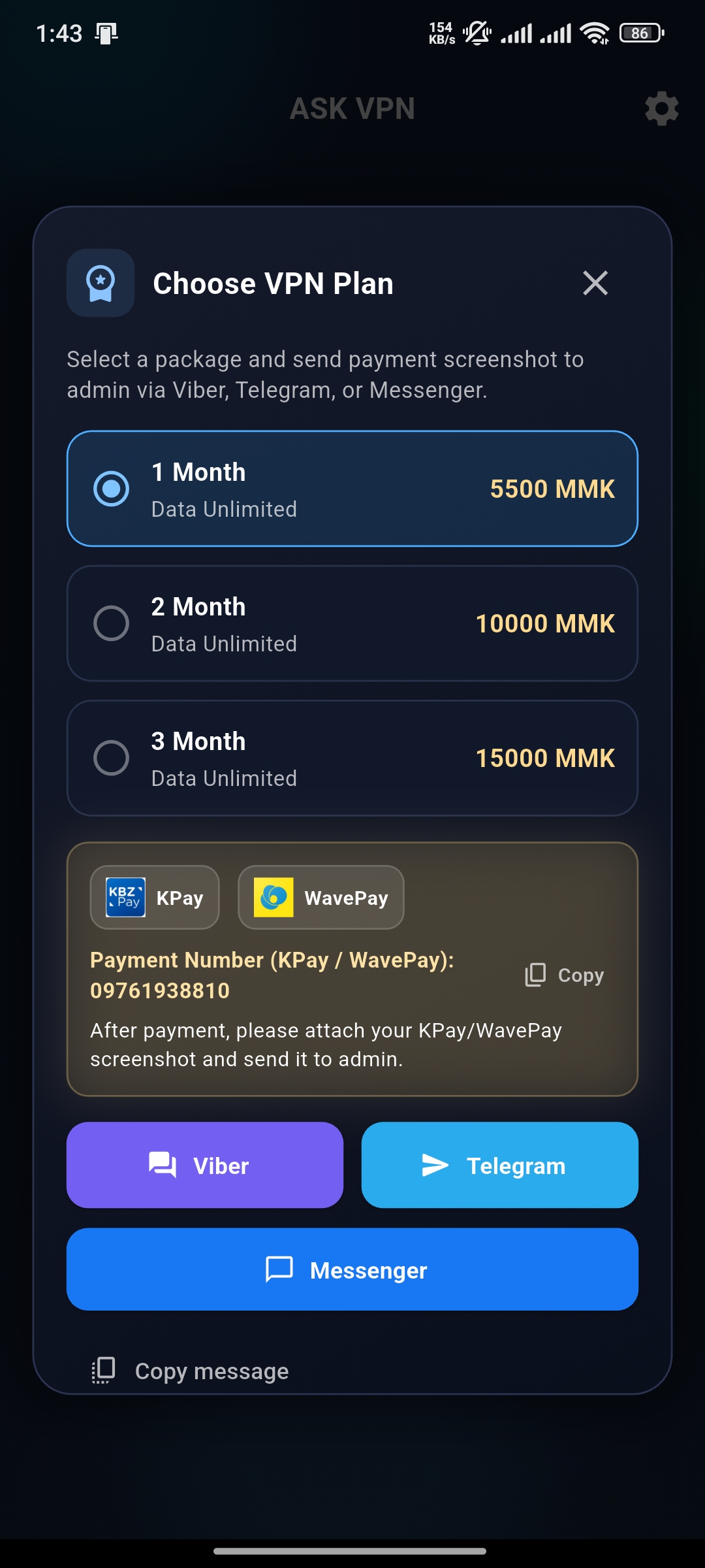 ASK VPN - ပလန်များ